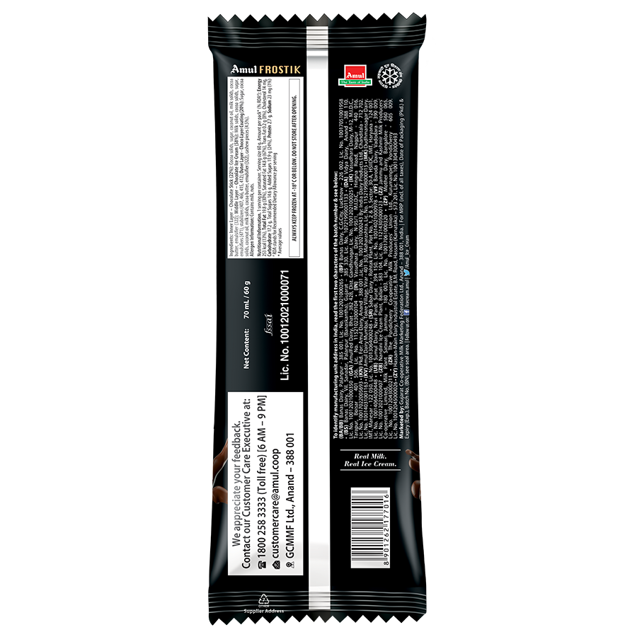 Amul Ice Cream Stick Dark Frostik