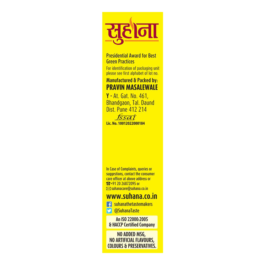 Suhana Misal Masala