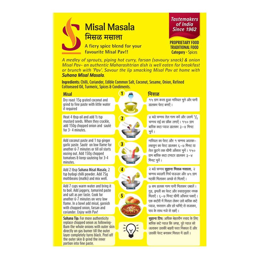 Suhana Misal Masala