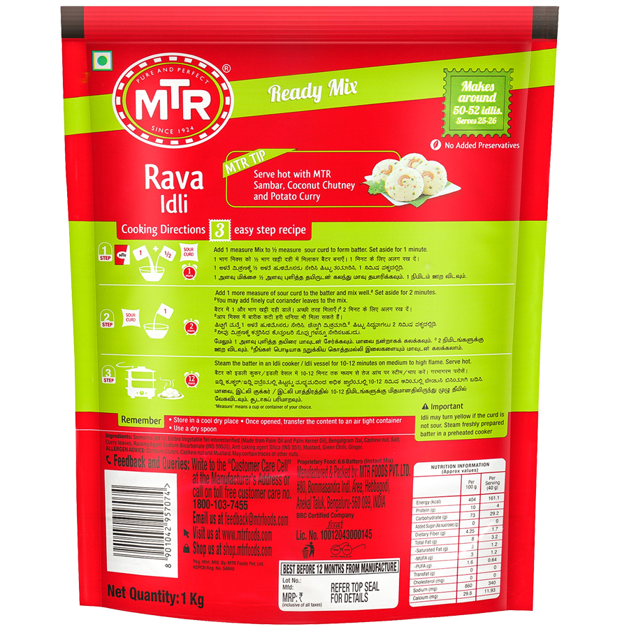 MTR Rava Idli Instant Mix