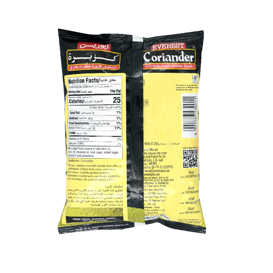 Everest Coriander Powder Pouch