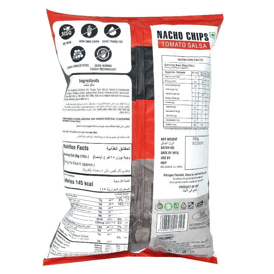 Makino Nacho Chips Tomato Salsa
