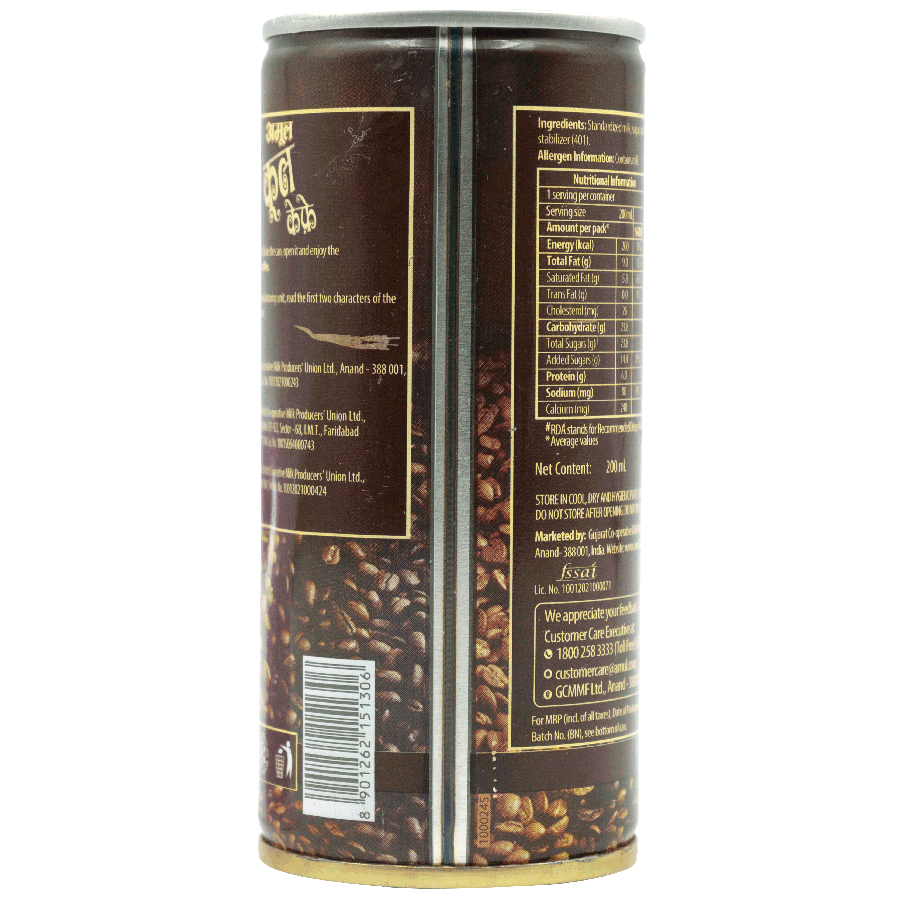 Amul Kool Cafe Milk 'N' Coffee 200 ml Combo