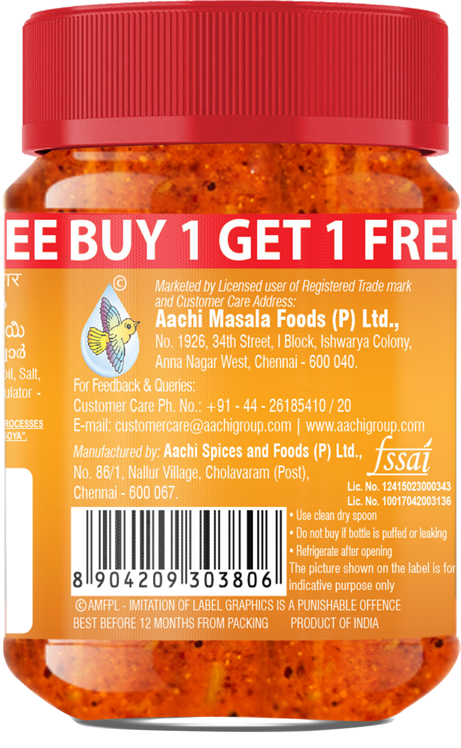 Aachi Garlic Pickle