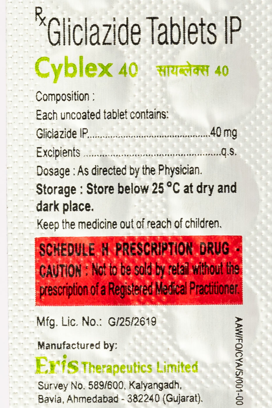 Cyblex 40 Tablet