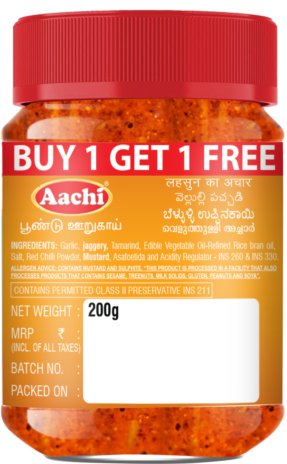 Aachi Garlic Pickle