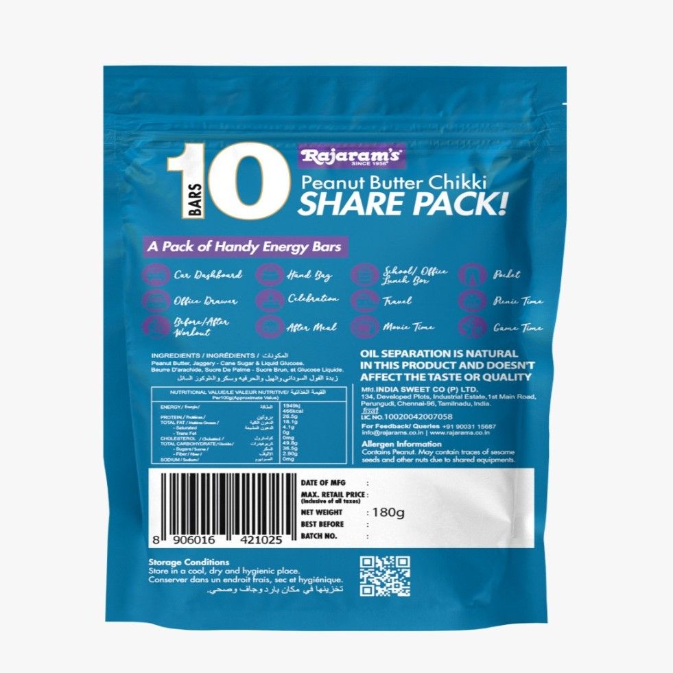 Rajaram's Peanut Butter Chikki | Share Pack of 10 180 g Combo