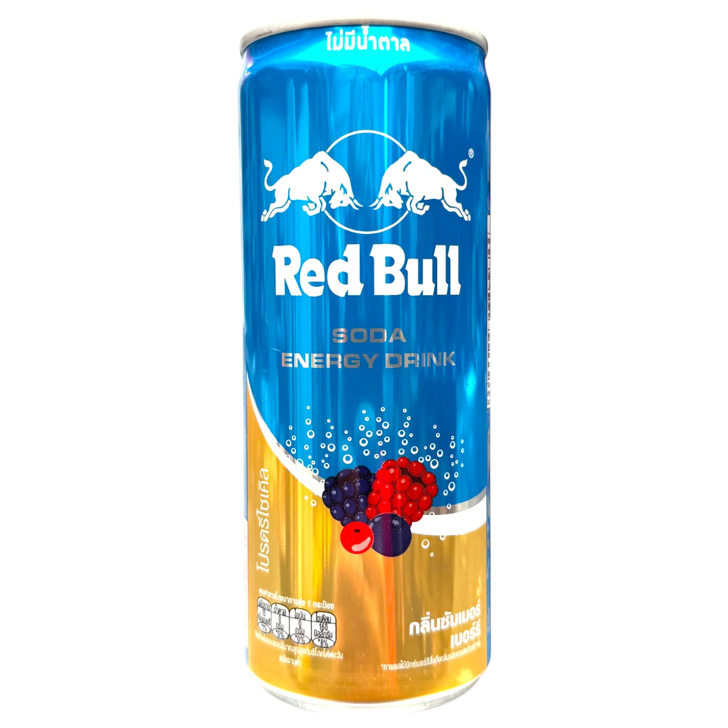 Red Bull Soda Energy Drink Summer Berries