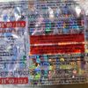 56d9cb3f-e8c3-4c1d-8ba6-de8aaf1f9ae1.jpg