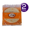 The Bake Shop Pizza Base (Pack of 2).jpg