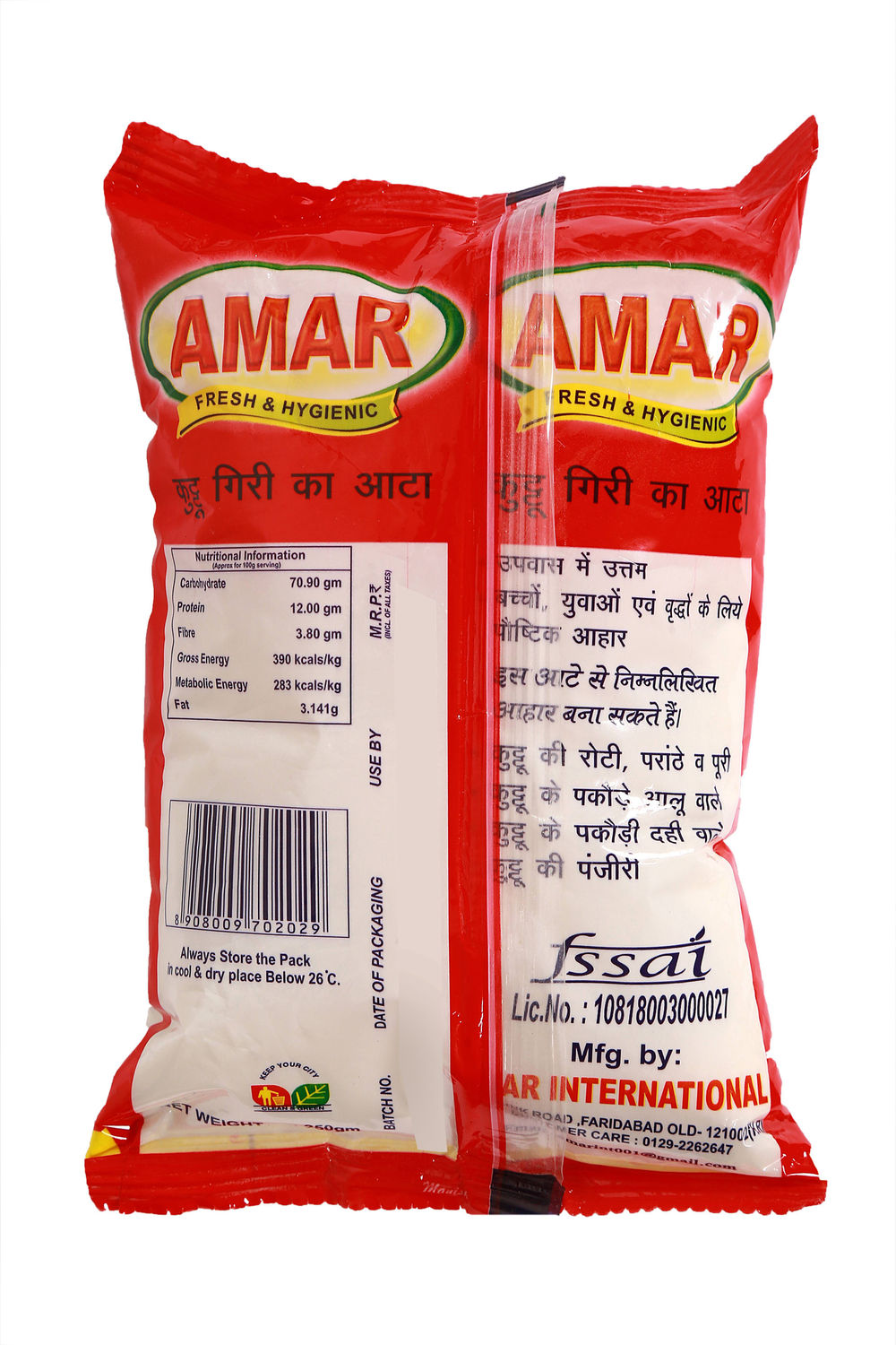 Amar Fresh & Hygienic Kuttu Giri Atta Buy online at ₹70 near me