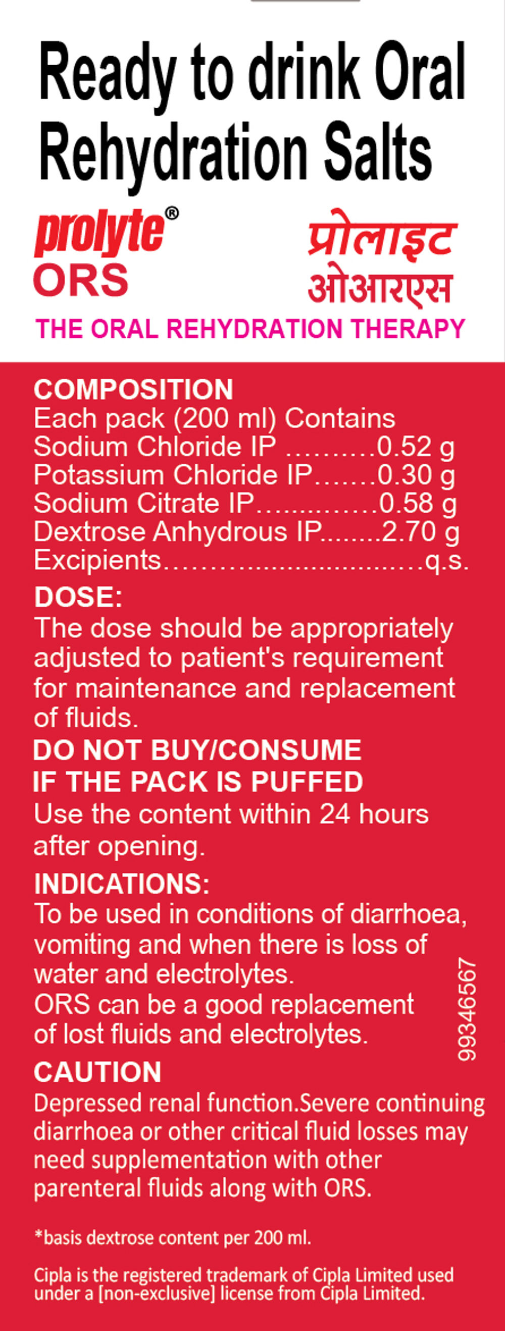 ORS Prolyte Mixed Fruit 200 ml Buy online at ₹29 near me