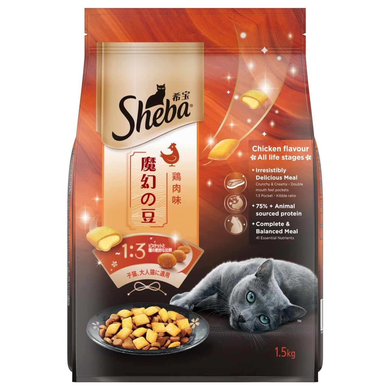 Sheba Kitten and Adult Chicken Flavour Dry Cat Food