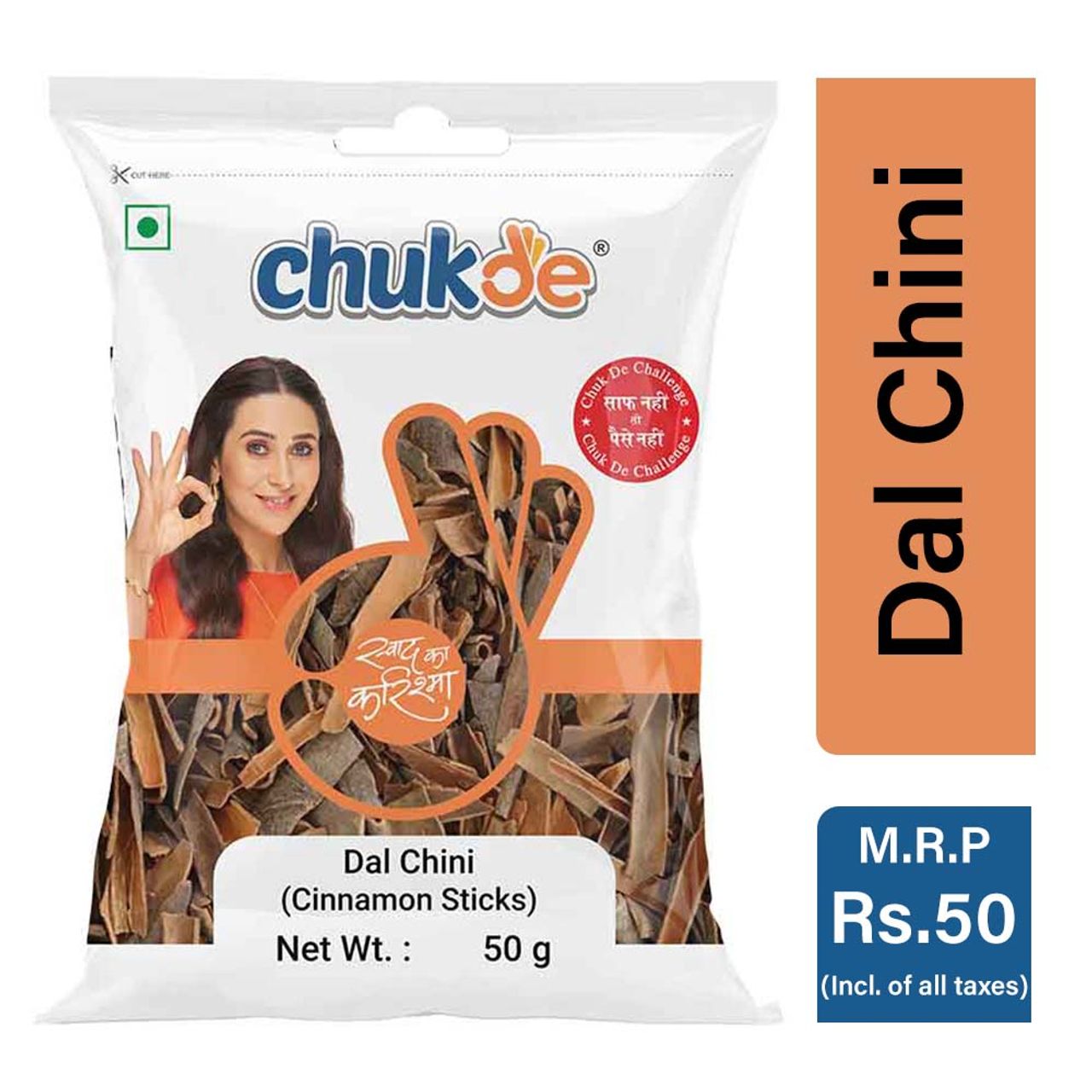 Chukde Cinamaon ( Dalchini)