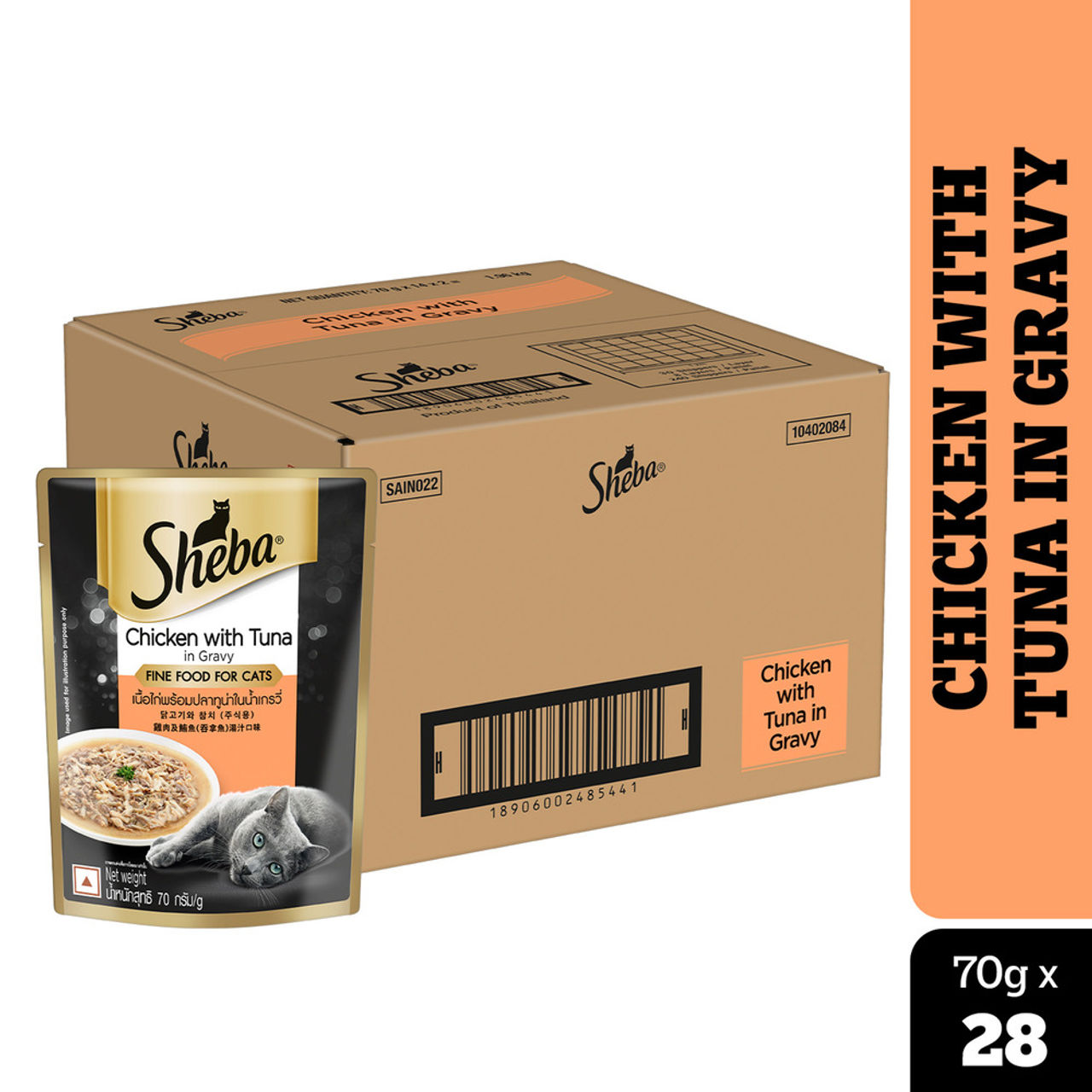 Sheba Fine Adult Chicken with Tuna in Gravy Wet Cat Food