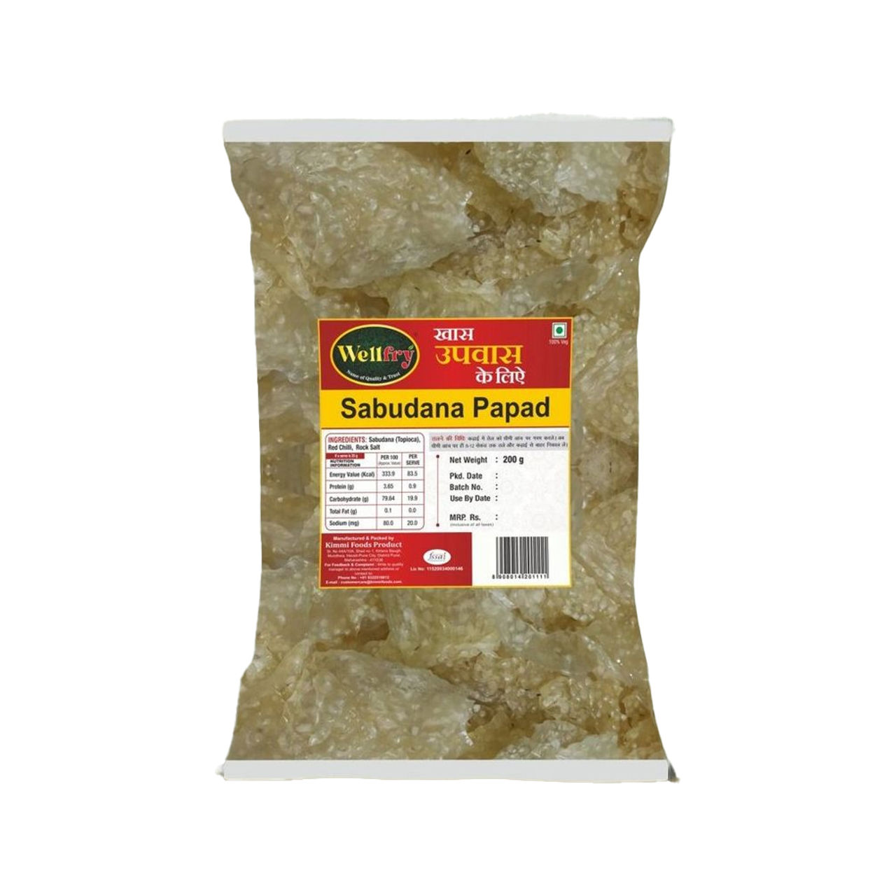 Wellfry Sabudana Papad | Upwas Papad- Fast Papad- Sendha Namak