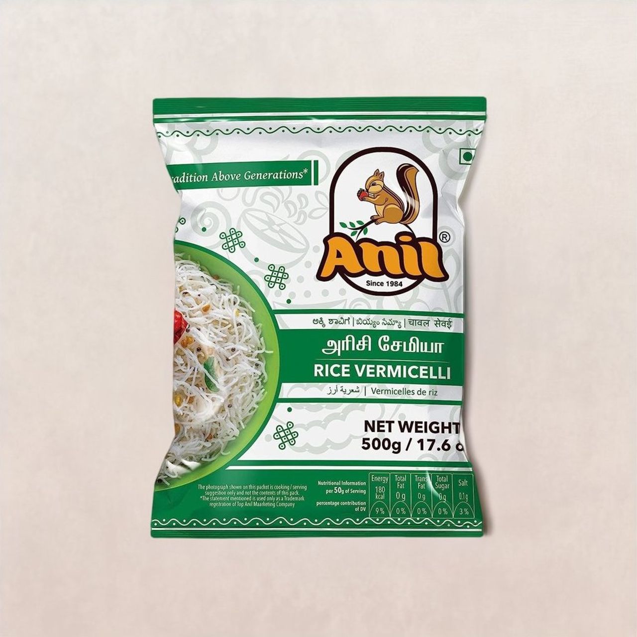 Anil Rice Vermicelli
