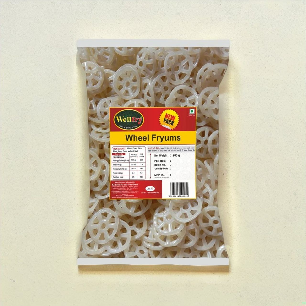 Wellfry Wheel Fryum