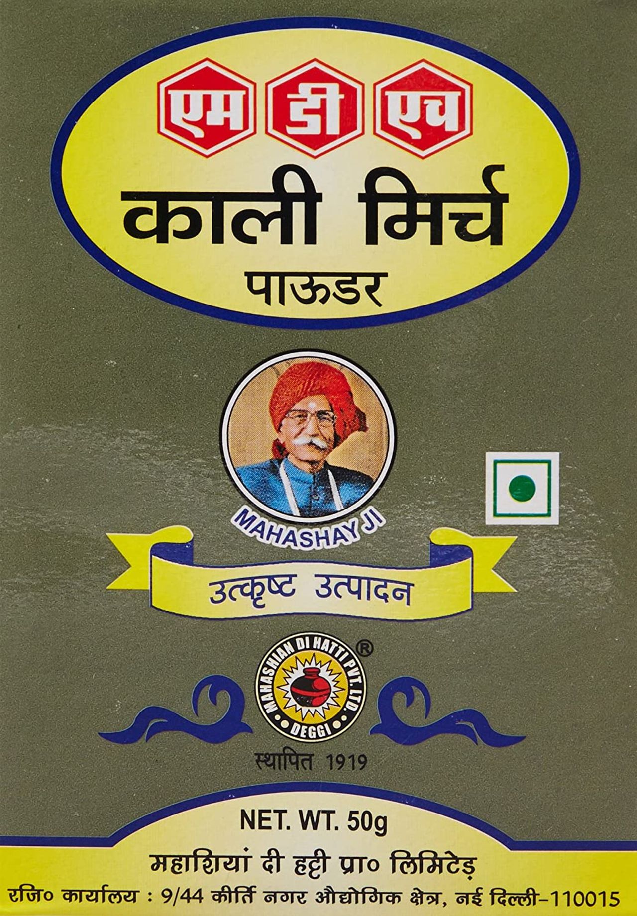 MDH Kali Mirch Powder