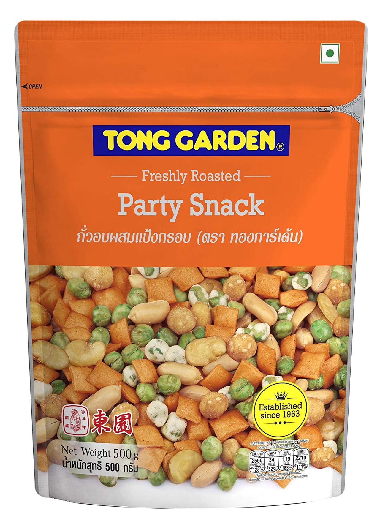 Tong Garden Party Snack Pouch