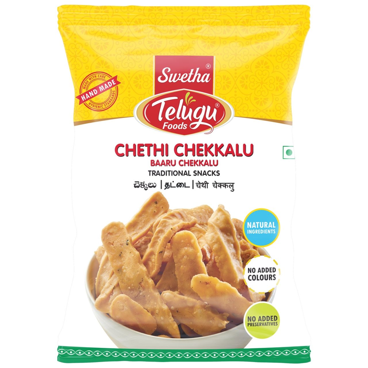 Swetha Telugu FOODs Chethi Chekkalu Pouch