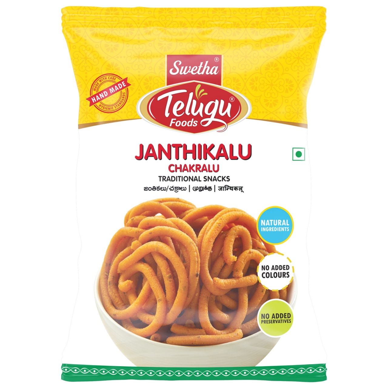 Swetha Telugu FOODs Janthikalu Pouch