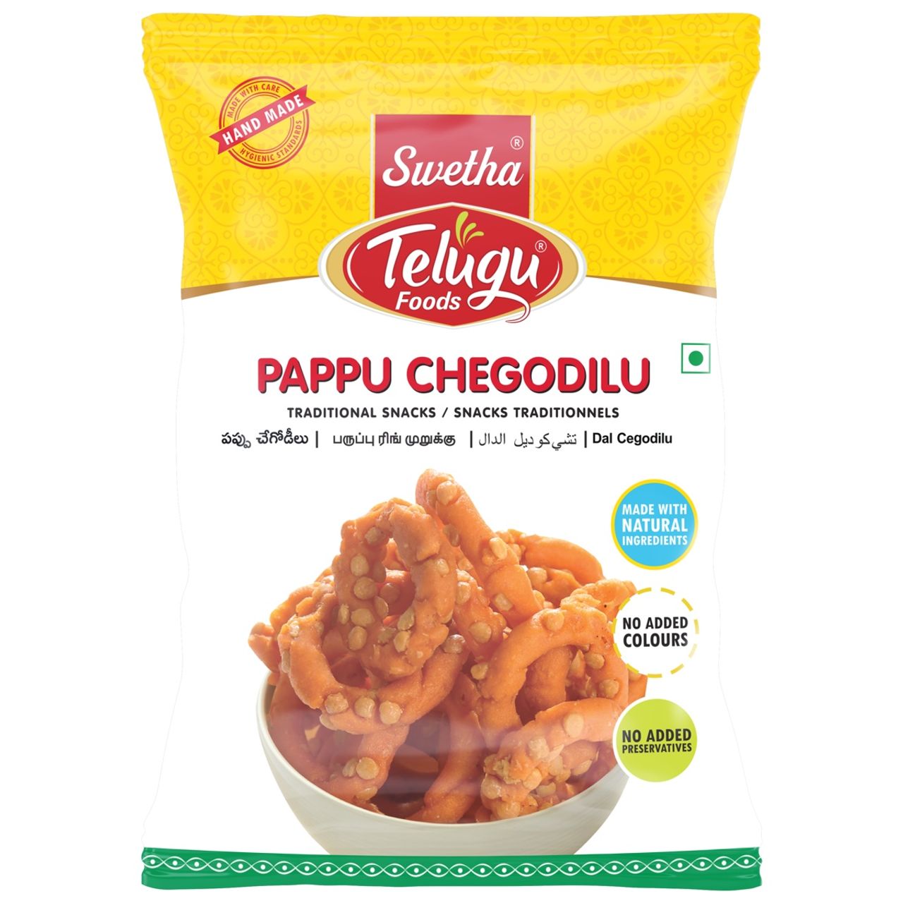 Swetha Telugu FOODs Pappu Chegodilu Pouch