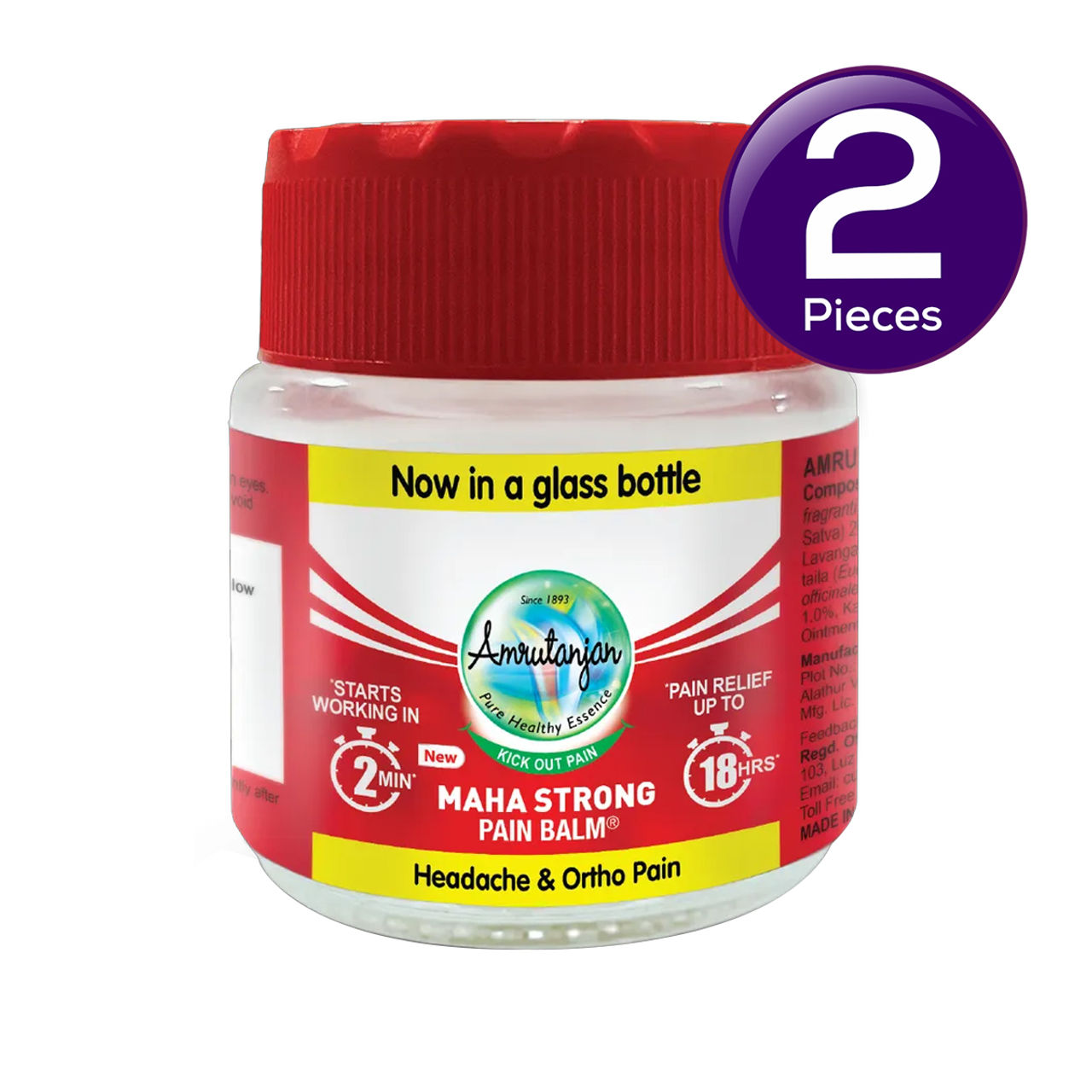 Amrutanjan Maha Strong Pain Balm 27.5 ml X 2 Combo