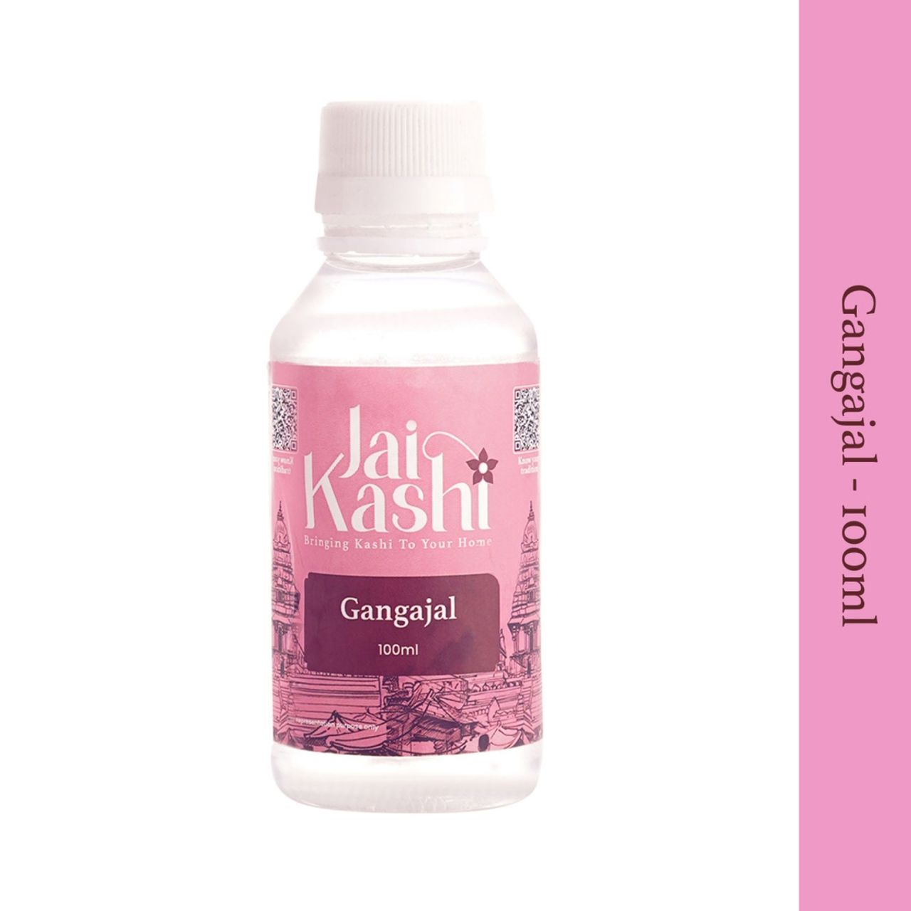 Jai Kashi Gangajal