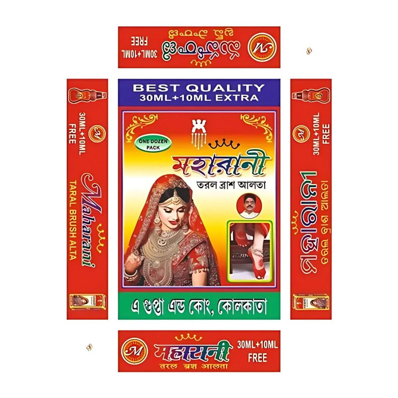 Gullak Red Alta