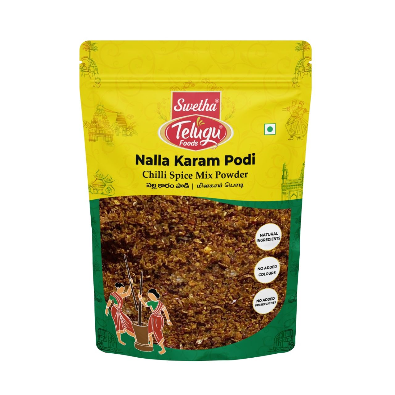 Swetha Telugu FOODs Nalla Karam Pouch