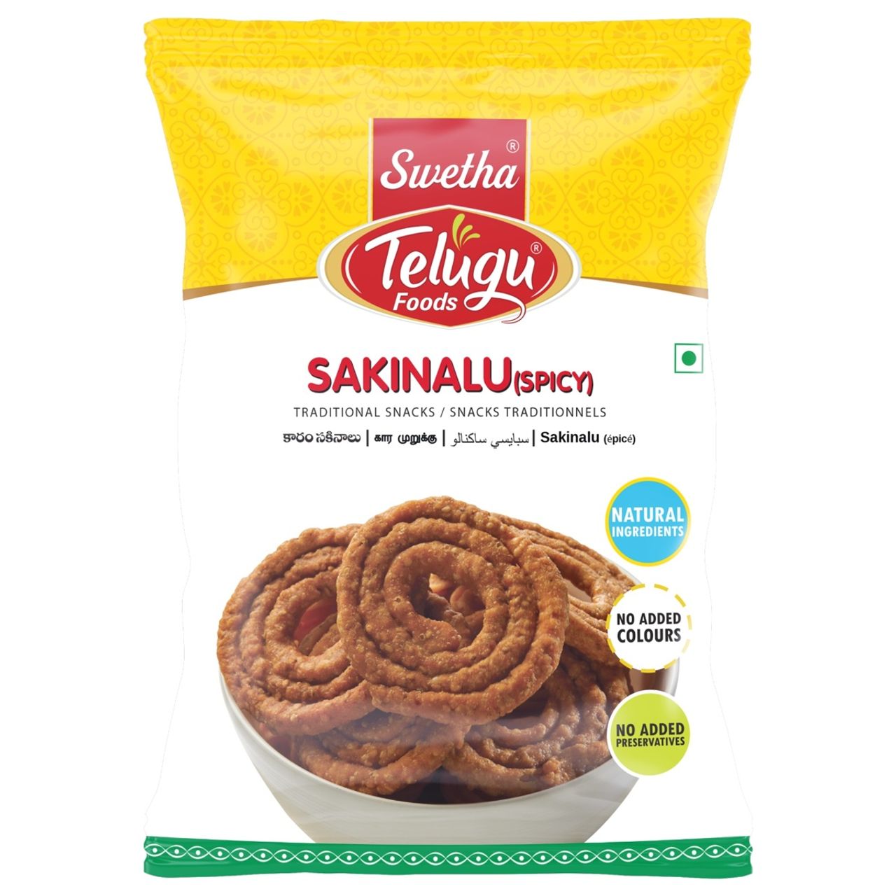 Swetha Telugu FOODs Spicy Sakinalu Pouch