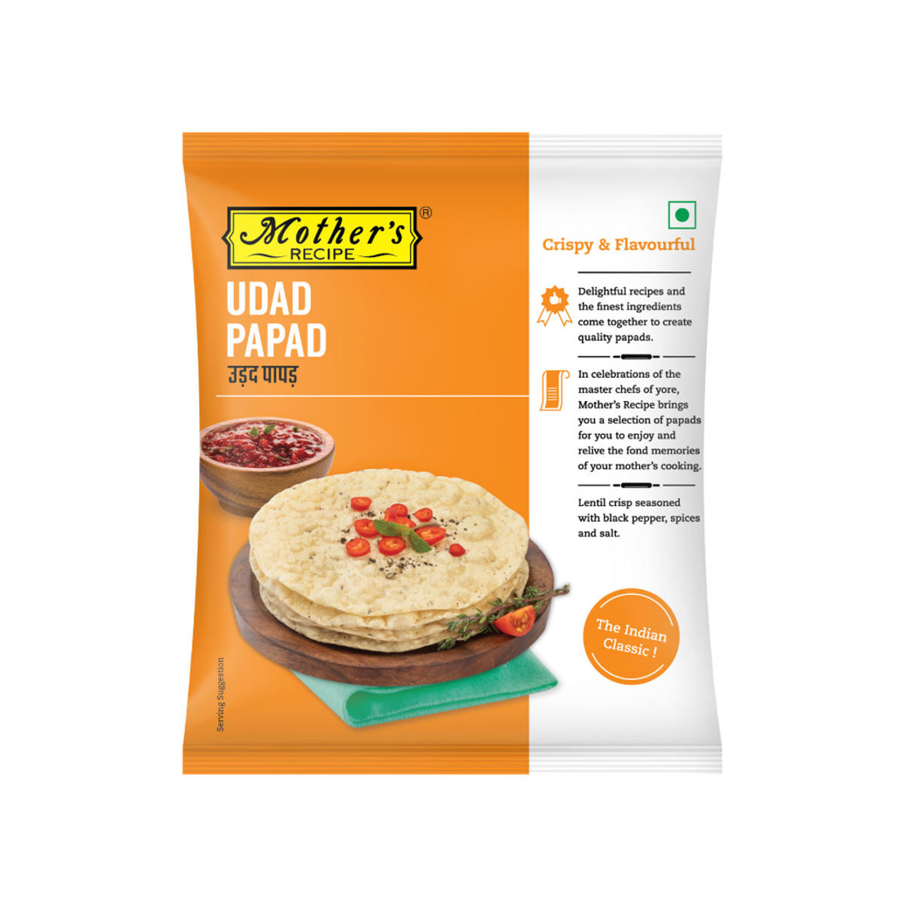 Mother's Recipe Plain Udad Papad Pouch