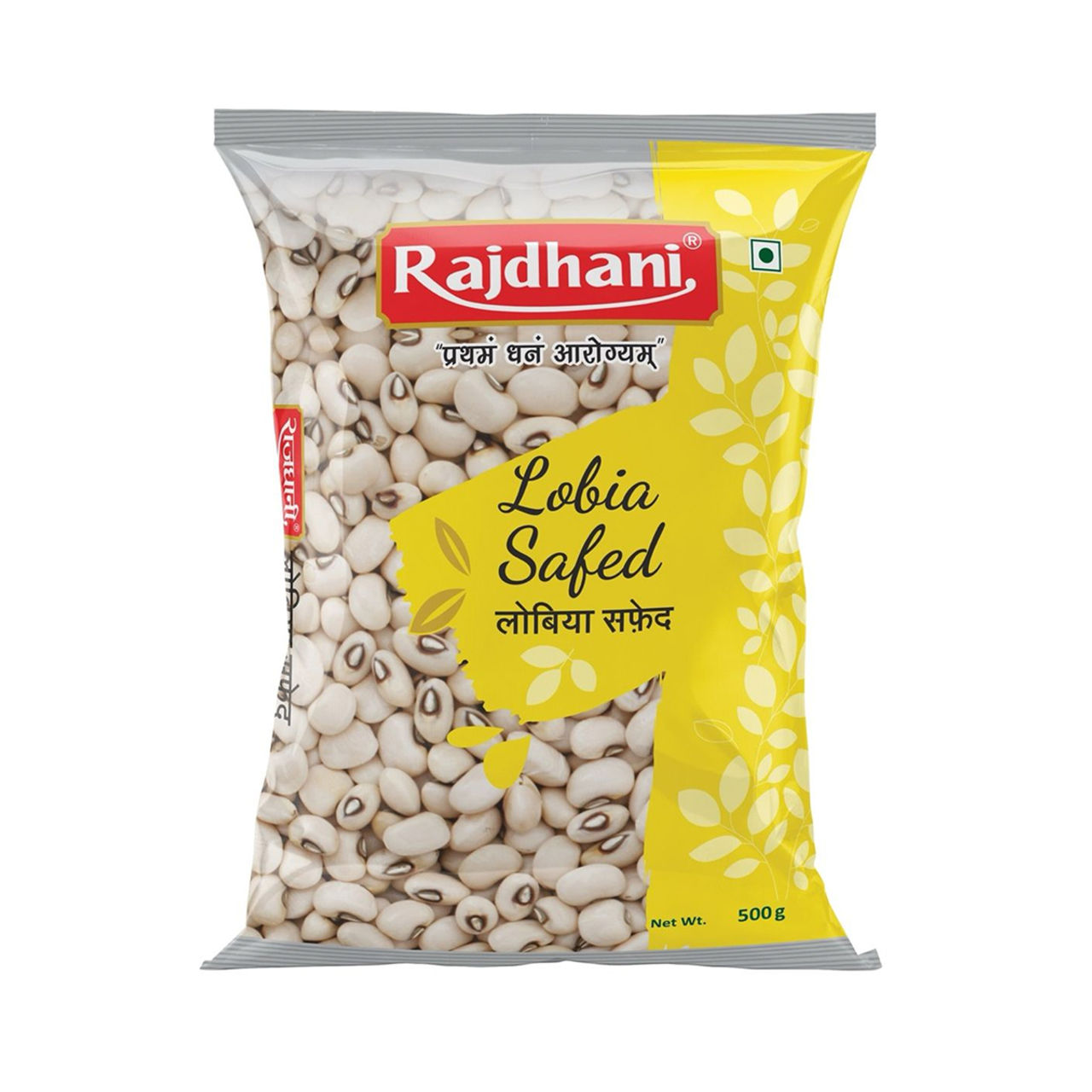 Rajdhani White Lobia | Whole