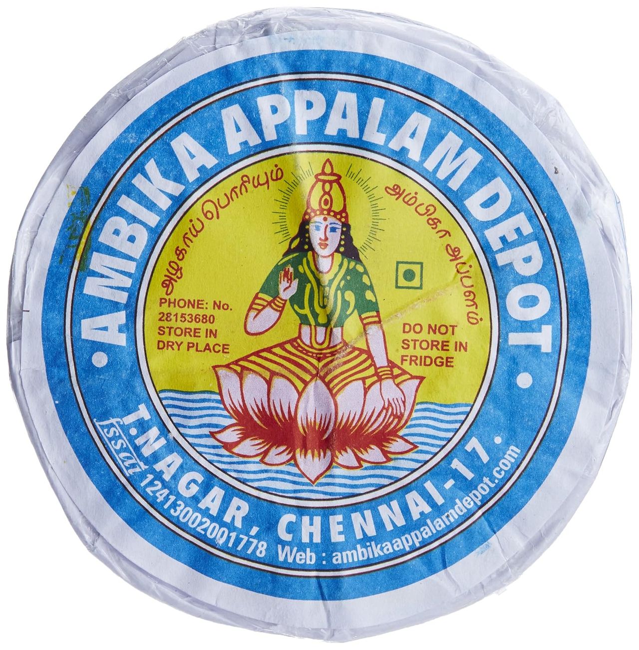 Ambika Appalam No-4