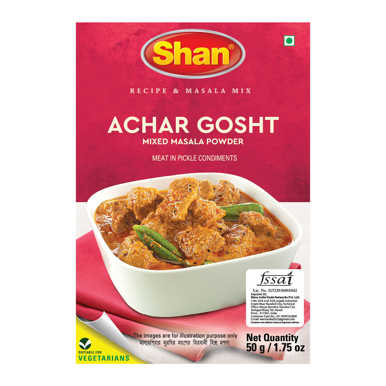 Shan Achar Ghost
