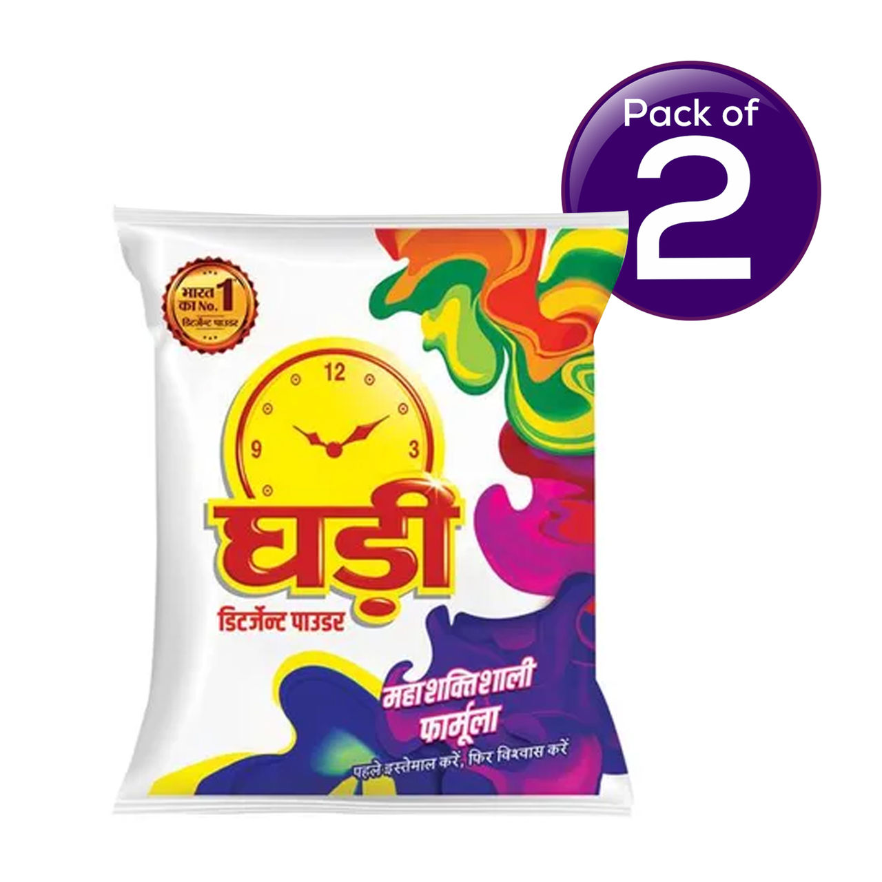 Ghadi Detergent Powder 3 kg Combo