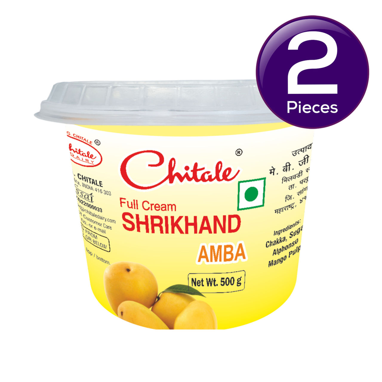 Chitale Full Cream Shrikhand Amba (Mango) 500 g Combo