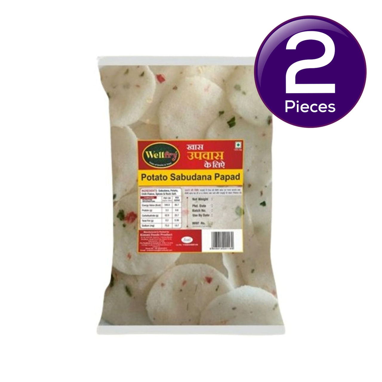 Wellfry Potato Sabudana Papad | Upwas Papad/ Fast Papad/ Sendha Namak 150 g Combo