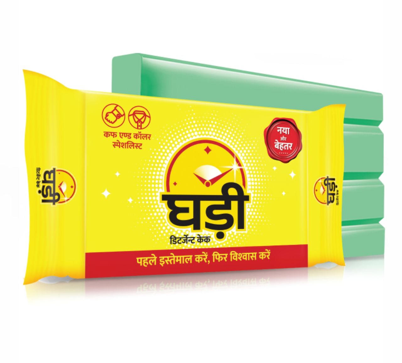 Ghadi Detergent Cake
