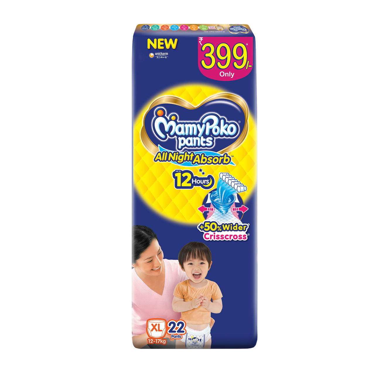 Mamypoko Standard All Night Baby Diapers | Pant Style | XL | 22 pcs