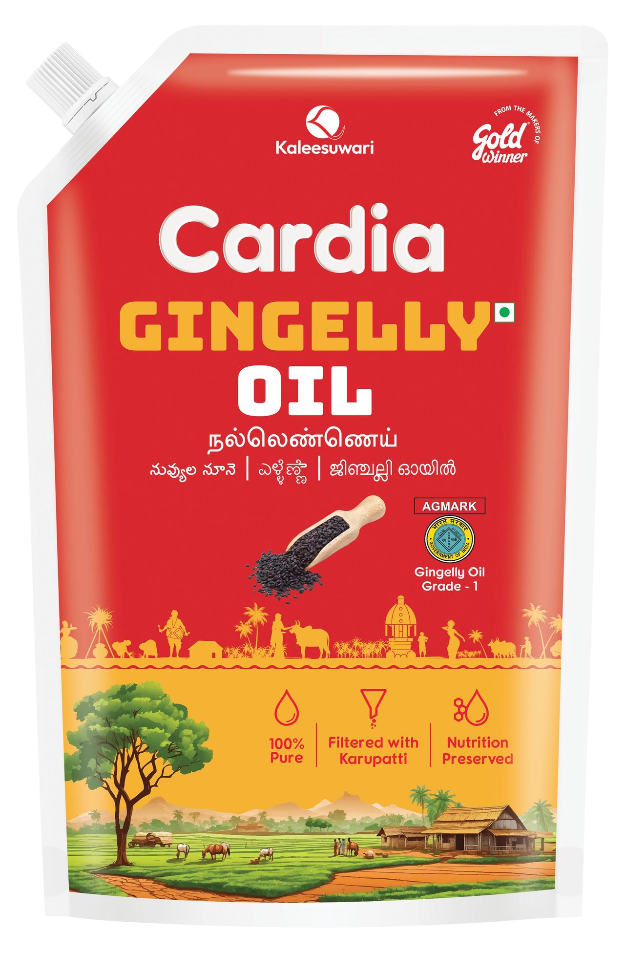 Cardia Adv Gingelly Oil Pillow Pouch