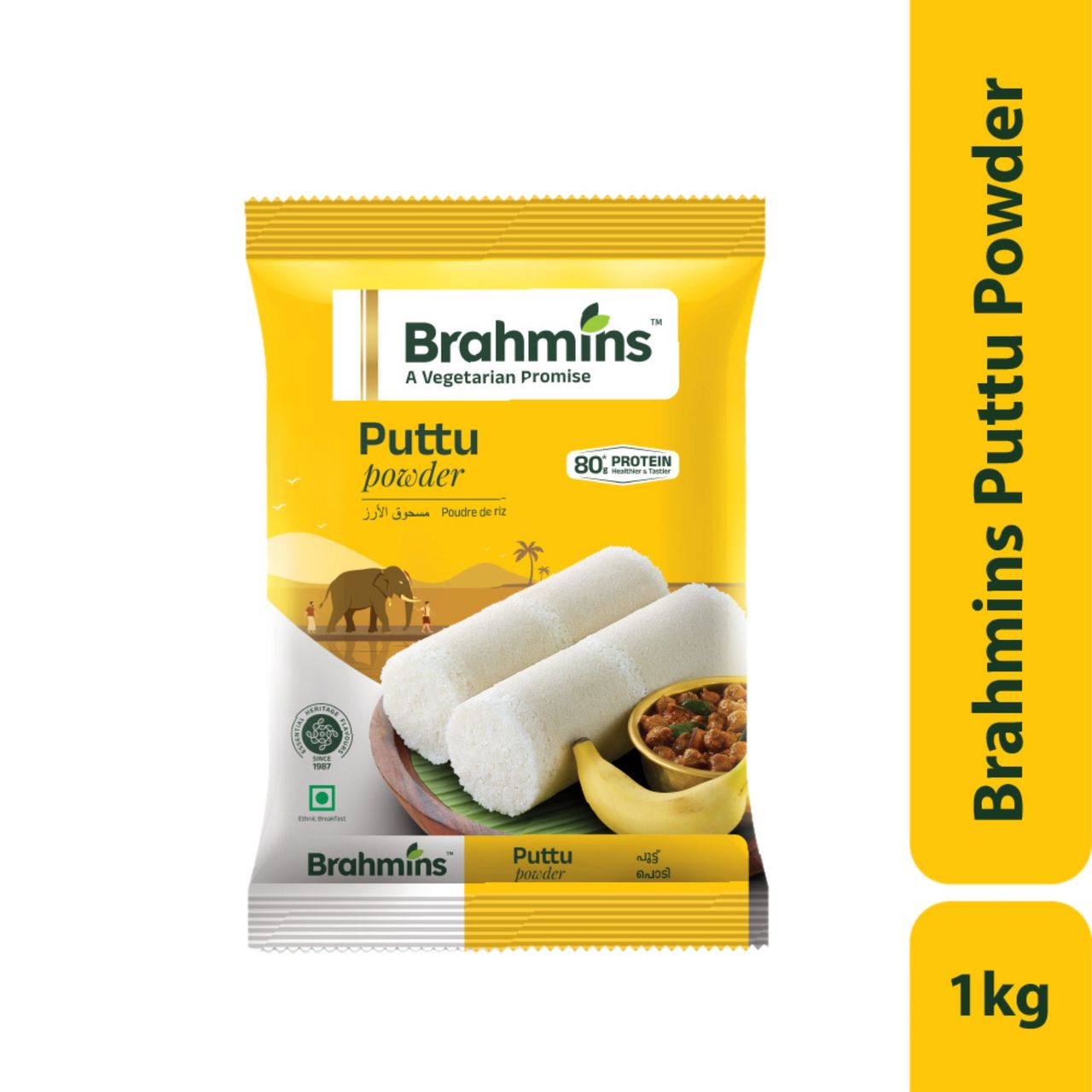 Brahmins Extra Rosted Puttu Powder
