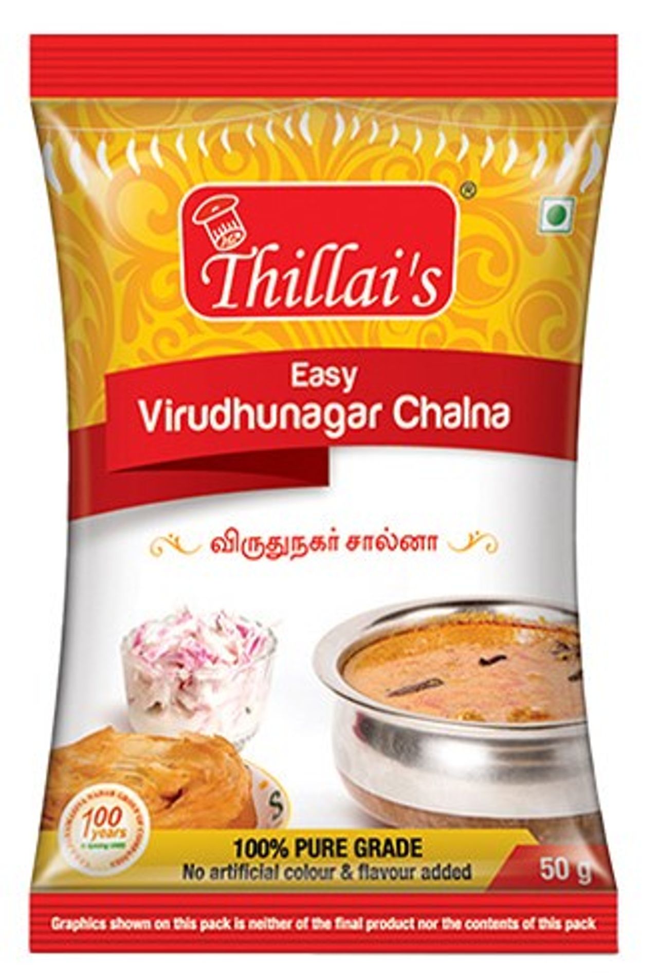 Thillais Easy Virudhunagar Chalna