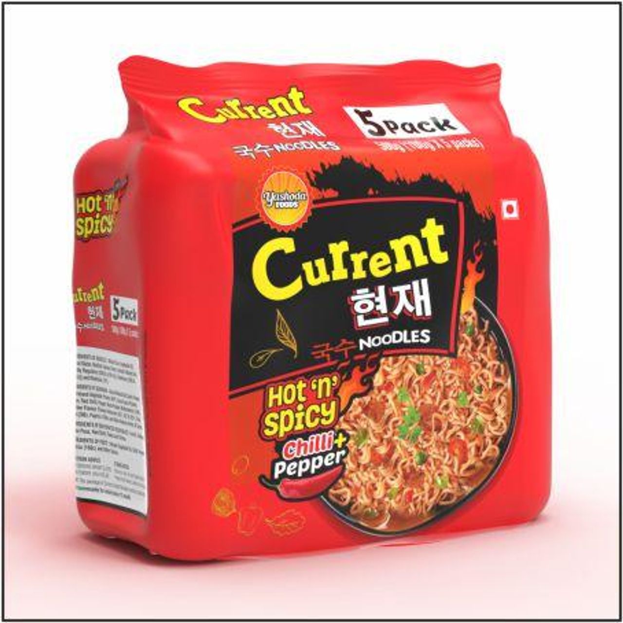 Current Hot and Spicy 5 in 1