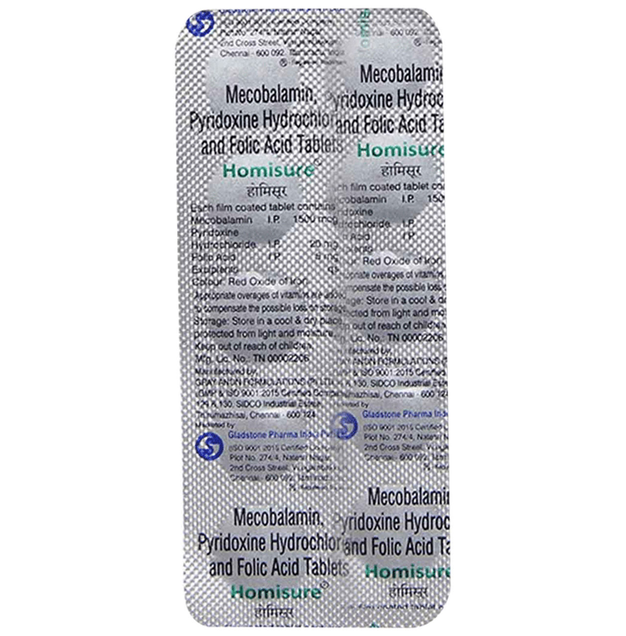 Homisure Tablets