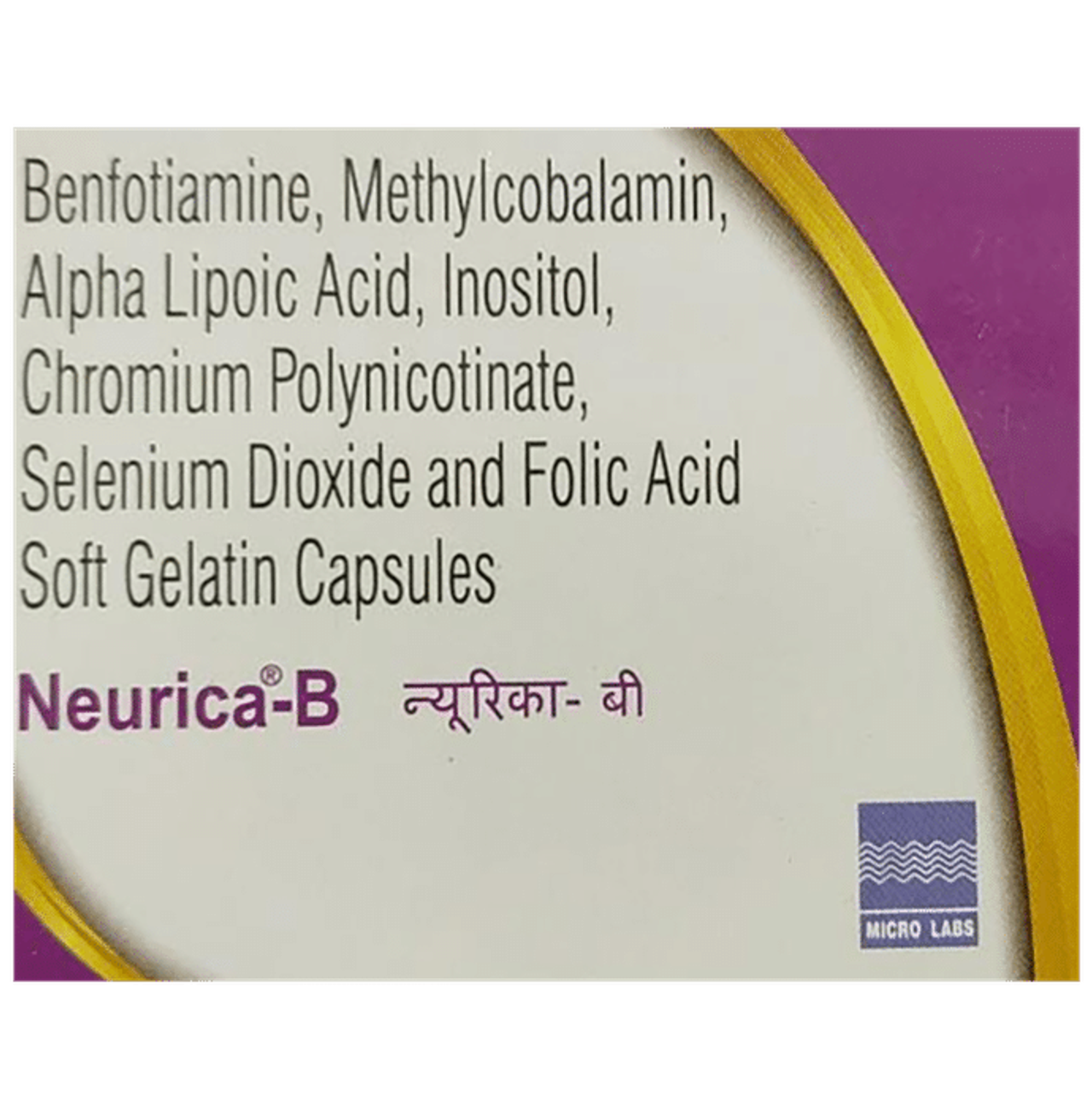 Neurica-B Soft Gelatin Capsules