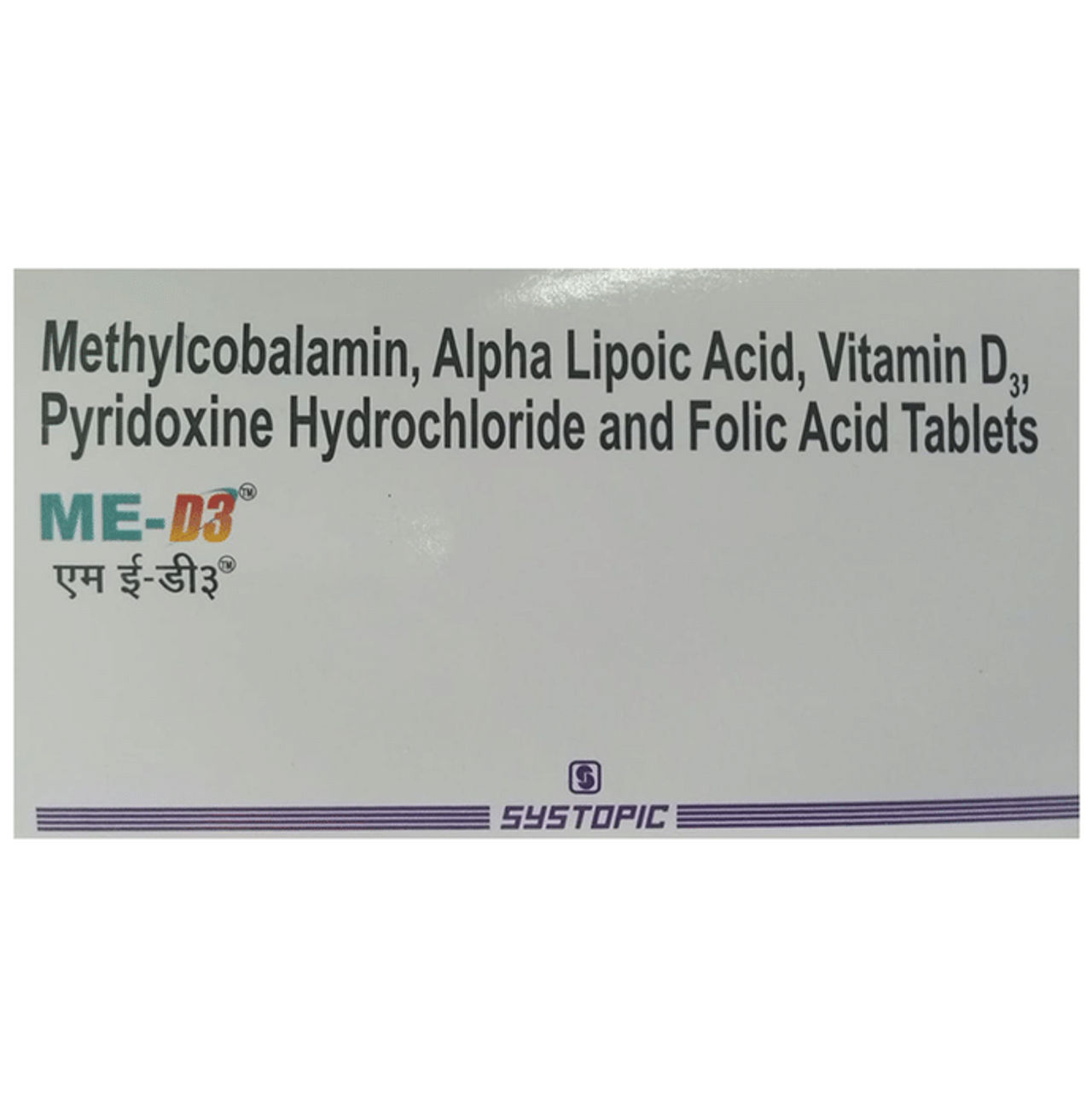 ME-D3 Tablets 