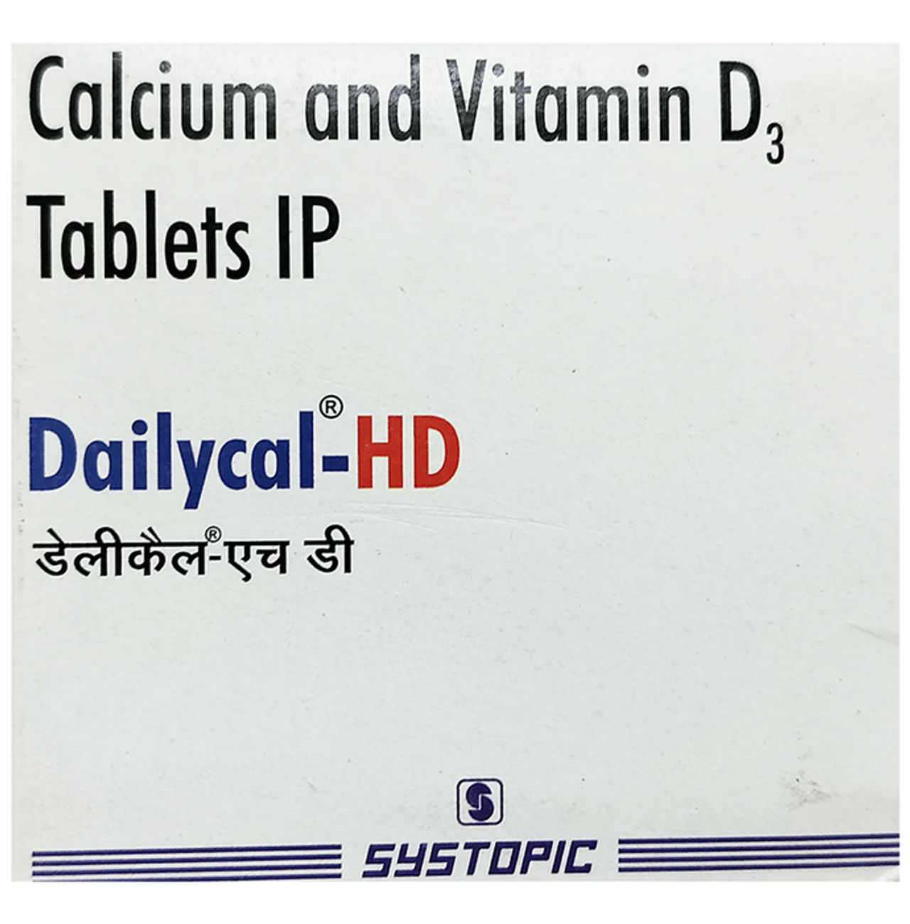 Dailycal HD Tablets