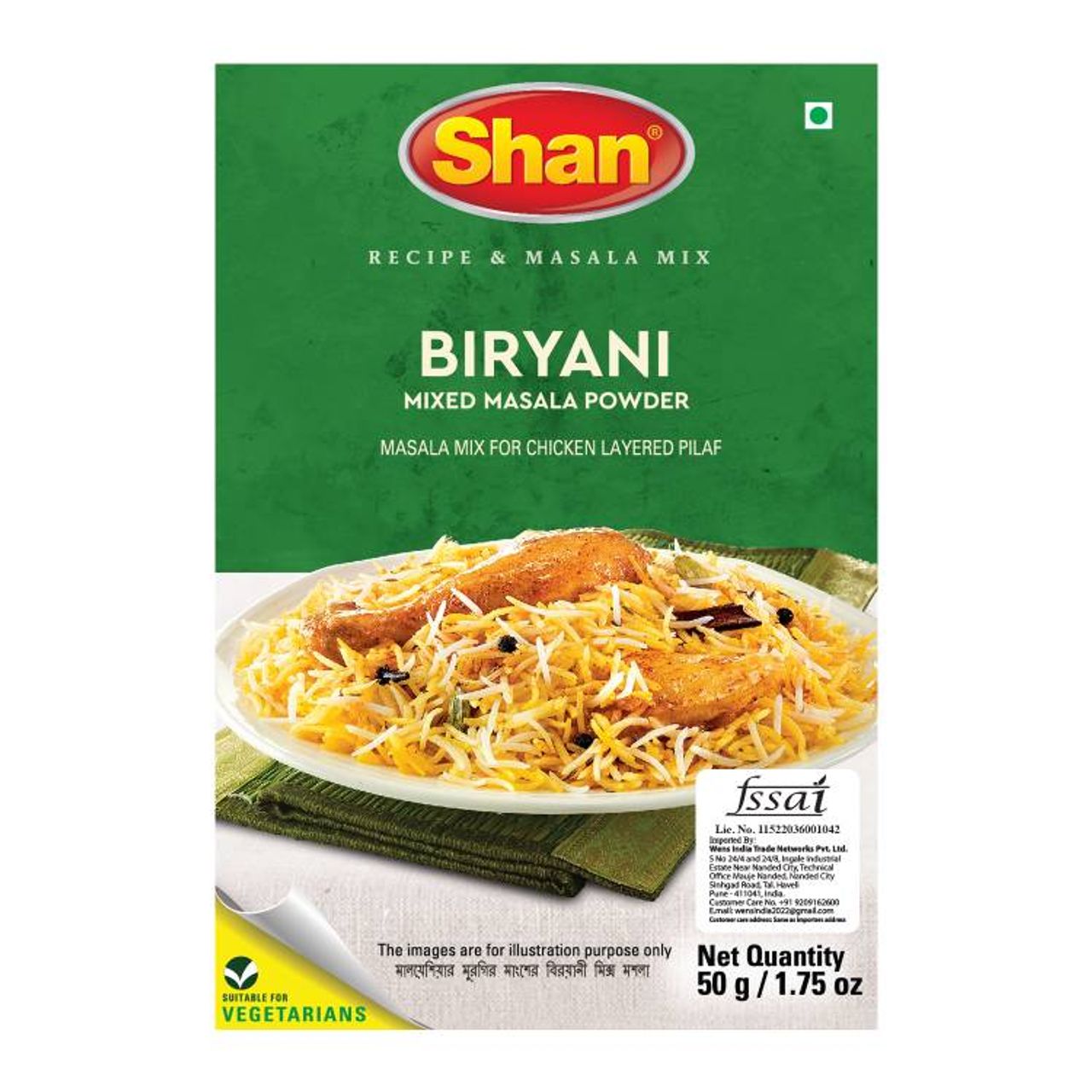 Shan Biryani Masala